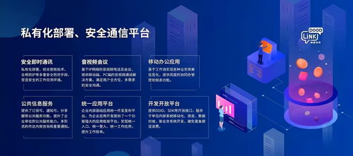 網(wǎng)絡(luò)安全產(chǎn)業(yè)迎來(lái)風(fēng)口 北信源全面發(fā)力接連中標(biāo)