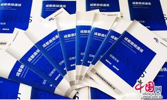 以人為本，成都鼎碩通信引領(lǐng)優(yōu)質(zhì)網(wǎng)絡(luò)技術(shù)服務(wù)