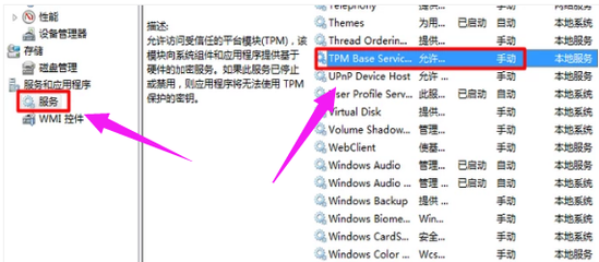 Win7系統任務管理器顯示不全?專業電腦服務團隊教你4招徹底解決